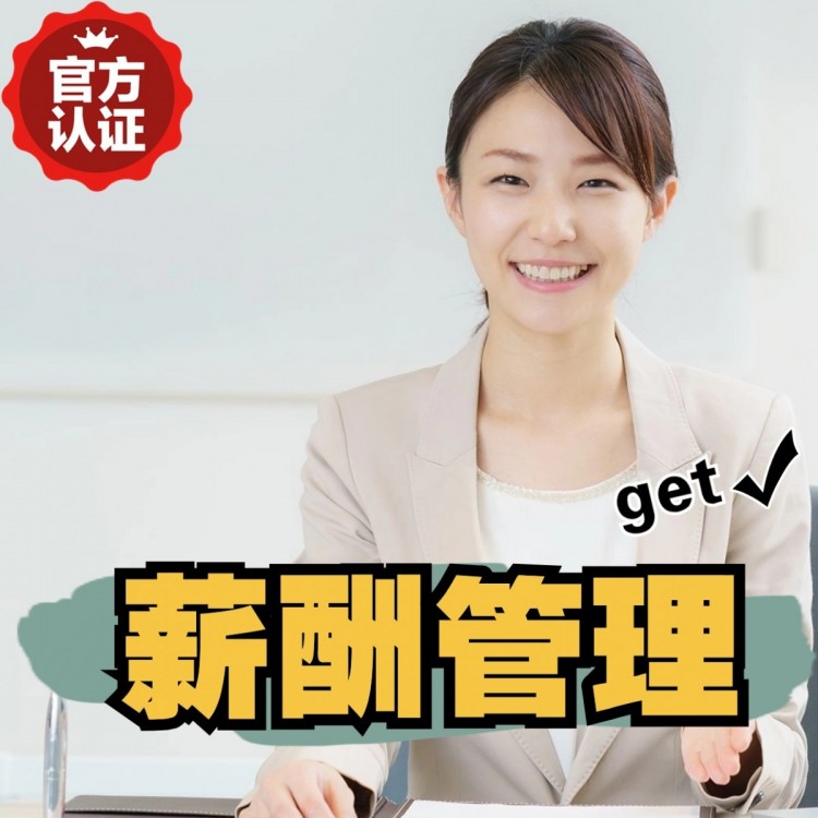 恩施南庄劳务派遣 南庄劳动派遣 南庄劳务派遣中介